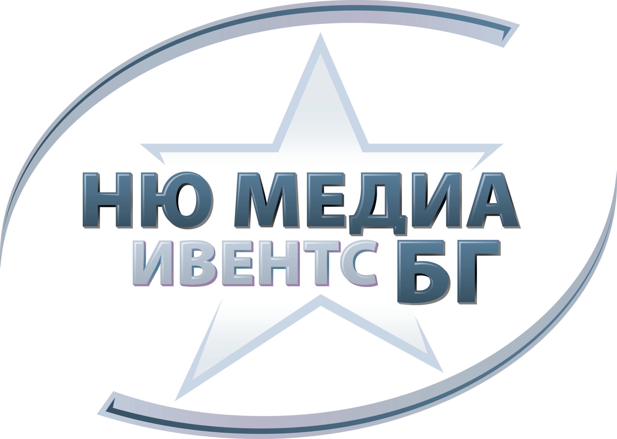 Ню Медиа Ивентс БГ ЕООД